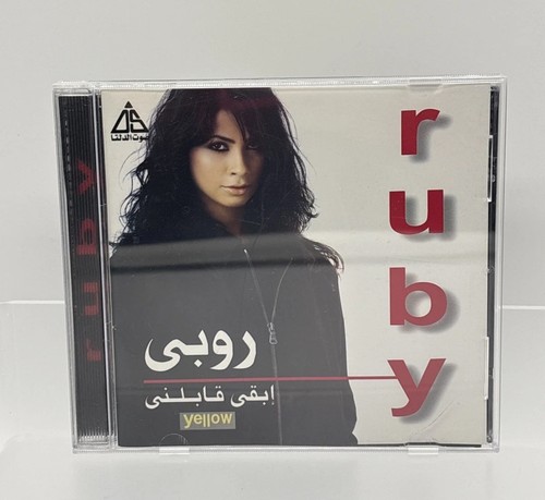 Ruby روبي eba - ruby, abilni